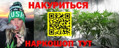 синтетический гашиш Беслан