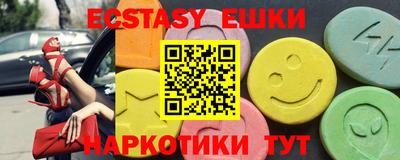 mdma Гусев