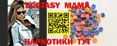 спайс Гусиноозёрск