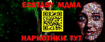 mdma Гусев