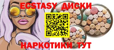 мяу мяу кристалл Гусь-Хрустальный