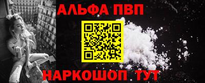 спайс Гусиноозёрск