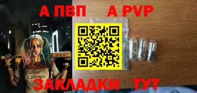 прущая мука Бийск