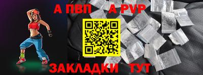 мяу мяу кристалл Гусь-Хрустальный