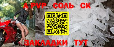 мяу мяу кристалл Гусь-Хрустальный