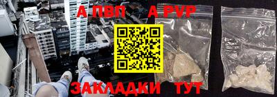 прущая мука Бийск