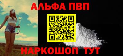 прущая мука Бийск