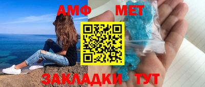 мяу мяу кристалл Гусь-Хрустальный