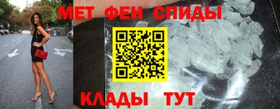амф Кунгур