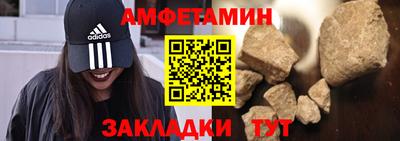спайс Гусиноозёрск