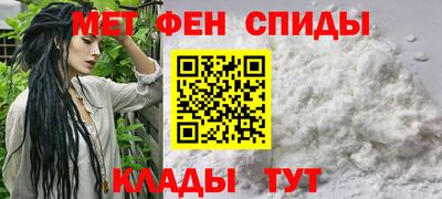 спайс Гусиноозёрск