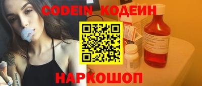 мяу мяу кристалл Гусь-Хрустальный