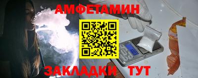 спайс Гусиноозёрск