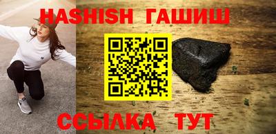 мяу мяу кристалл Гусь-Хрустальный