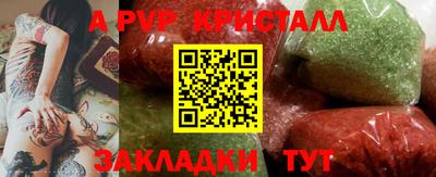 спайс Гусиноозёрск