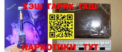 мяу мяу кристалл Гусь-Хрустальный
