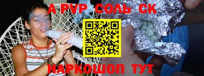 гашик Берёзовский