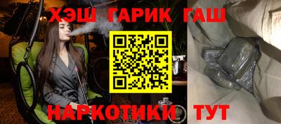 прущая мука Бийск