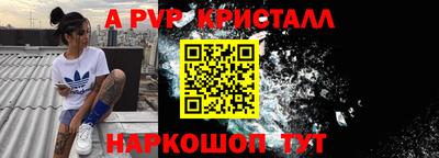 спайс Гусиноозёрск