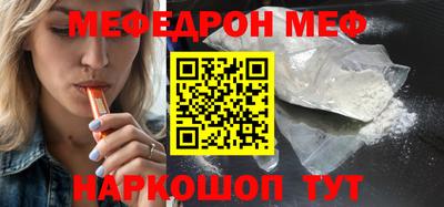 спайс Гусиноозёрск