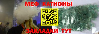мяу мяу кристалл Гусь-Хрустальный
