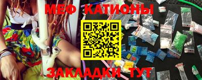 спайс Гусиноозёрск