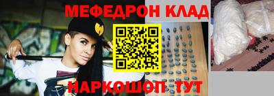 mdma Гусев