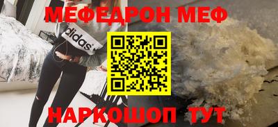 синтетический гашиш Беслан