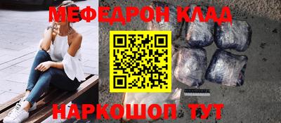 прущая мука Бийск