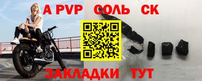 мяу мяу кристалл Гусь-Хрустальный