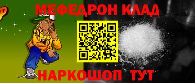 mdma Гусев