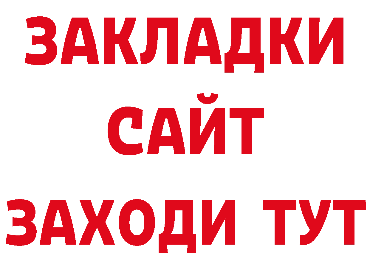 КЕТАМИН VHQ как зайти дарк нет кракен Ковров