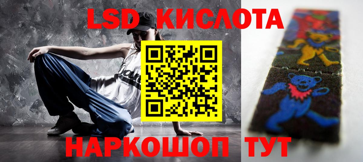 Гашиш Ковров