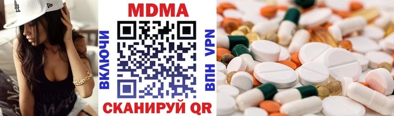 МДМА молли  Ковров 