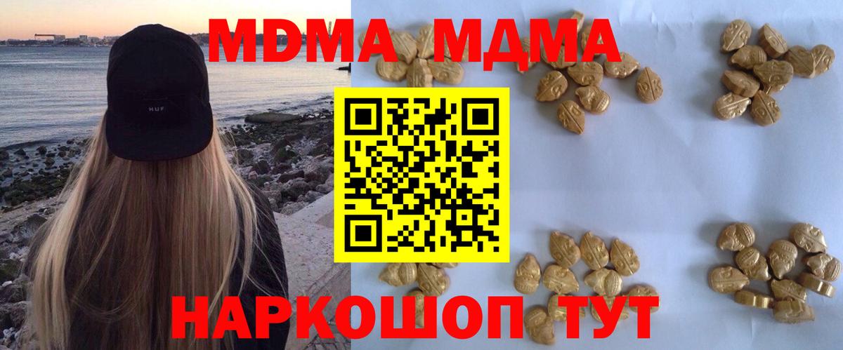 Ковров  Альфа ПВП  Бошки Шишки  Молли  Кислота  МЕФ  ГАШИШ  Кокаин  Вход с VPN  Мефедрон 