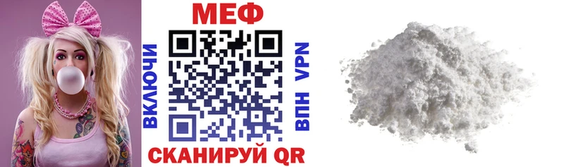 где продают наркотики  Ковров  Мефедрон кристаллы 