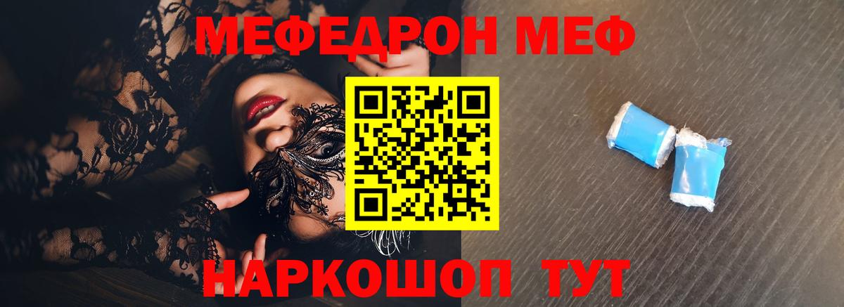 МЕФ Ковров