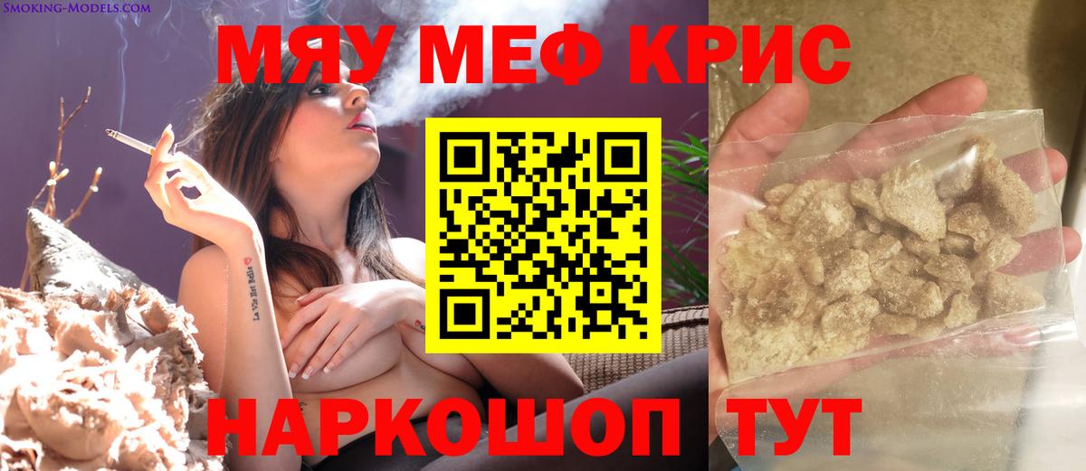 Ковров  Вход с VPN  Меф МЯУ МЯУ  Бошки Шишки  КОКАИН  ГАШ  NBOMe  Где купить  ГАШИШ  Alpha-PVP СК   МЕФ  