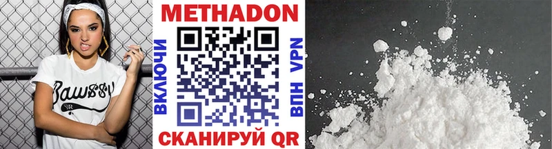 мориарти наркотические препараты  мега tor  Метадон methadone  Ковров  купить наркотик 