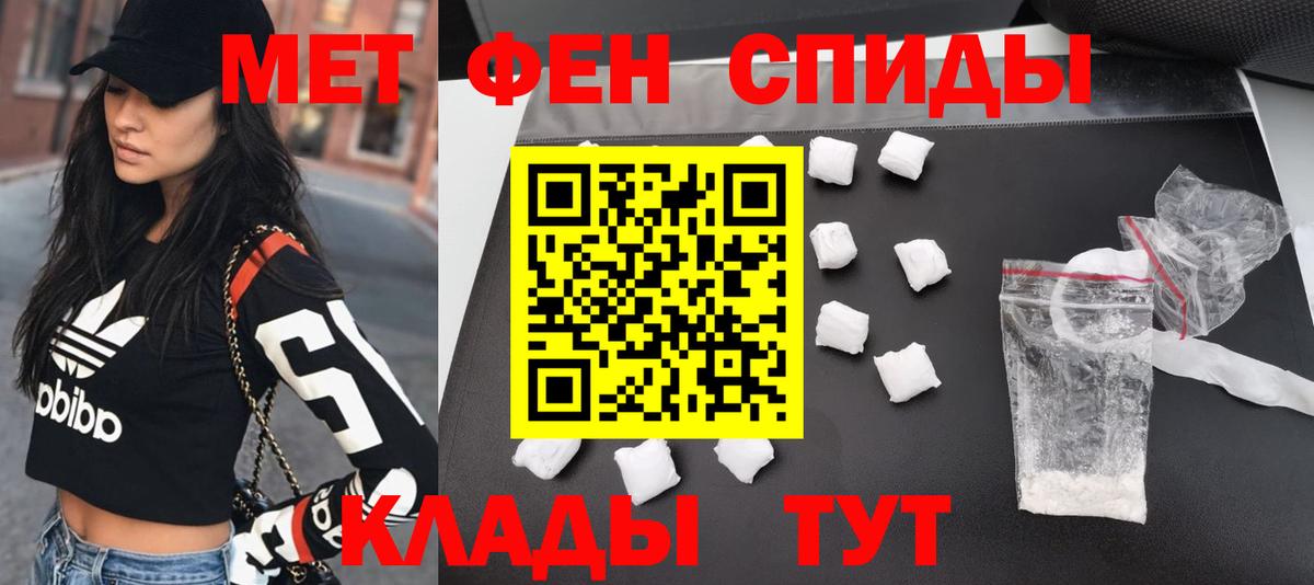 Первитин витя  Ковров 