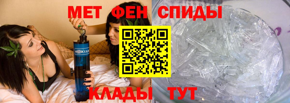 Метамфетамин Декстрометамфетамин 99.9% Ковров