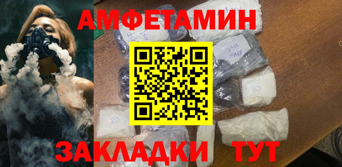 Ковров  МЕТАМФЕТАМИН винт  МЕТАМФЕТАМИН  Вход с VPN 