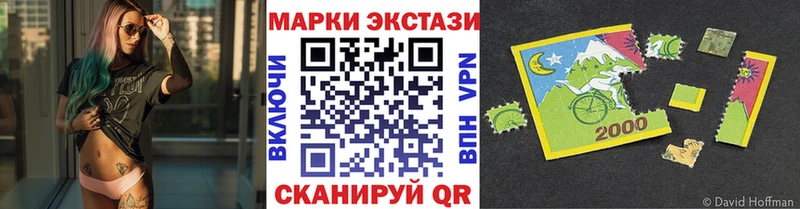 KRAKEN вход  Ковров  Наркотические марки 1500мкг 