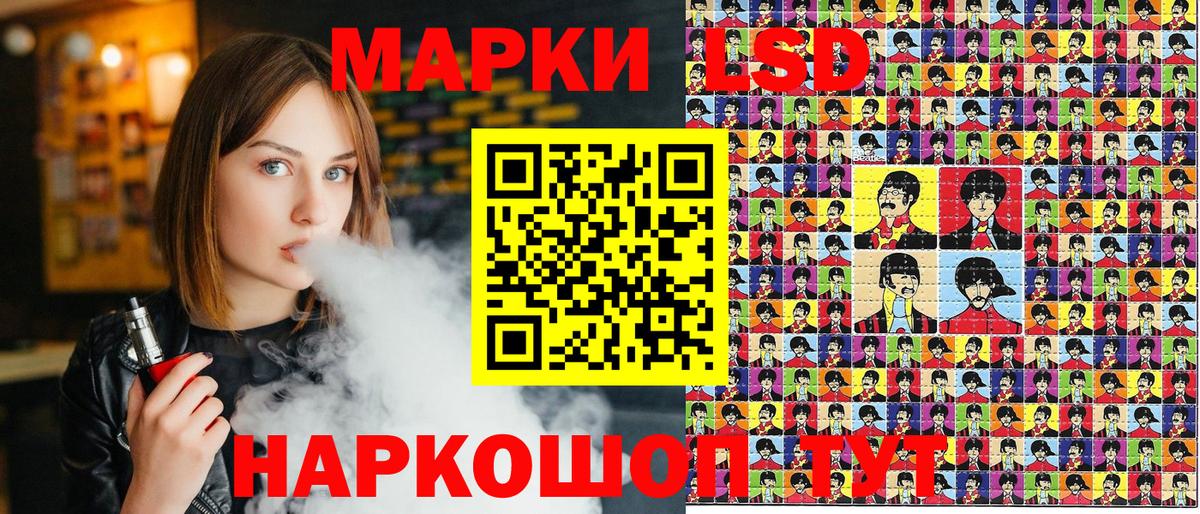 Марки NBOMe 1,8мг  Наркотические марки  Ковров  Вход с VPN 