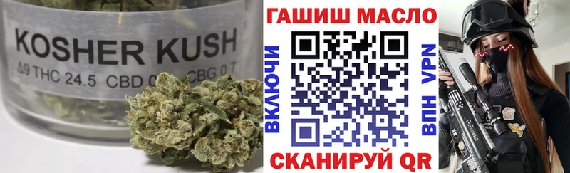 ТГК концентрат  кракен вход  Ковров 