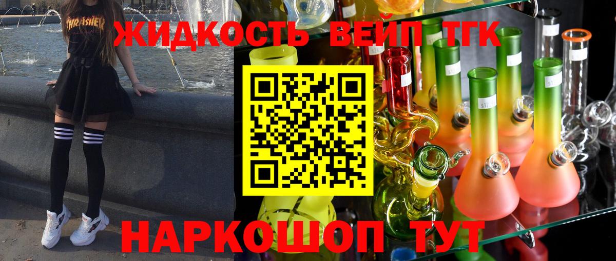 ТГК Wax Ковров