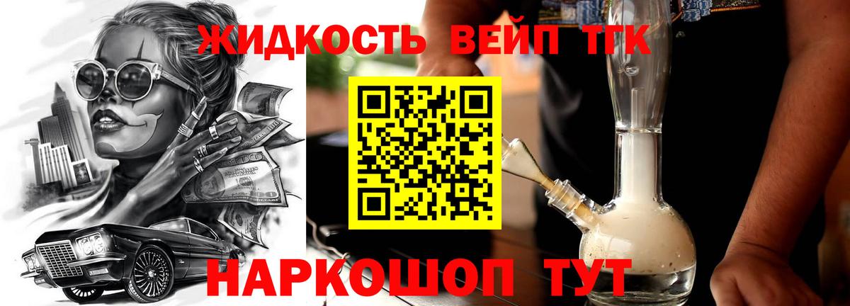 ТГК Wax  Ковров  Дистиллят ТГК гашишное масло 
