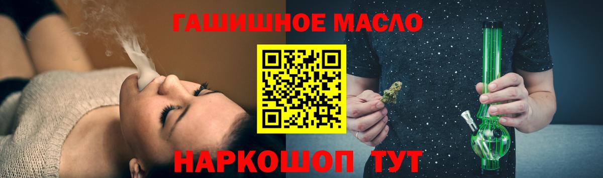 ТГК концентрат Ковров