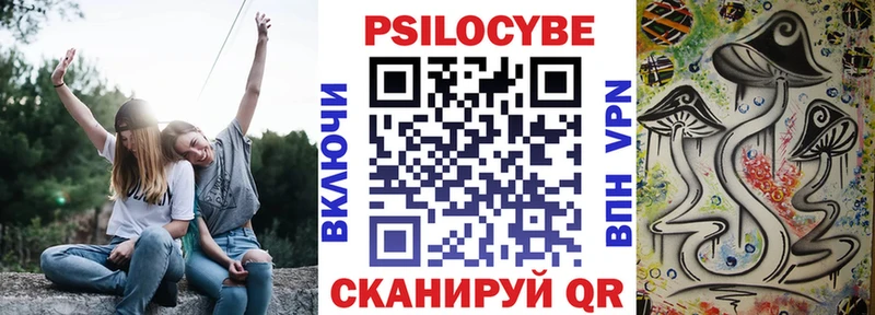 Галлюциногенные грибы мицелий  Ковров 
