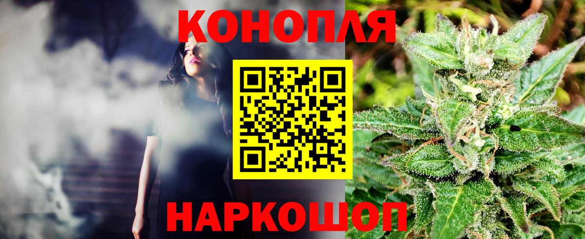 Бошки марихуана гибрид  МАРИХУАНА индика  Каннабис Bruce Banner  Бошки марихуана LSD WEED  Ковров 